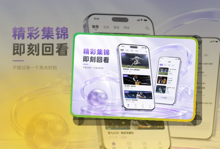 九游娱乐APP下载页面展示